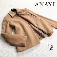 2025年最新】anayi Pコートの人気アイテム - メルカリ