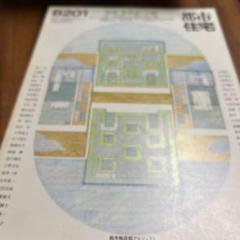 都市住宅　SD/ 昭和57年1月/特集　建築家の自邸/