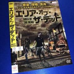 ドキュメント・オブ・ザ・デットDVD 現在入手困難 Amazon | ドキュメント・オブ・ザ・デッド | 映画