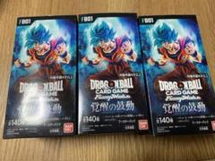覚醒の鼓動　box テープカット ドラゴンボール フュージョンワールド 覚醒の鼓動 1BOX テープ