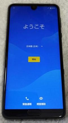 管理く★超美品★AQUOS R3★本体のみ★初期化済★質問NG★逆光★返品不可のサムネイル