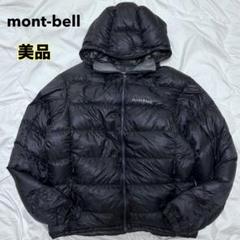 アルパインダウン パーカ Men's | Montbell Japan
