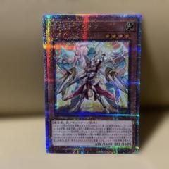 25thシークレットまとめ売り No-P.U.N.K.セアミン(25thレア)(QCTB) | クォーターセンチュリー