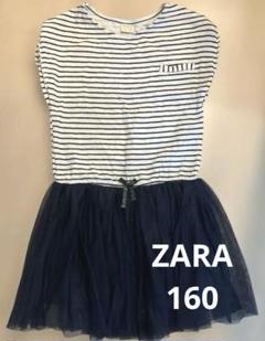ZARA ザラ　Girls　ワンピース　164