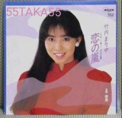 2025年最新】竹内まりや リクエスト レコードの人気アイテム