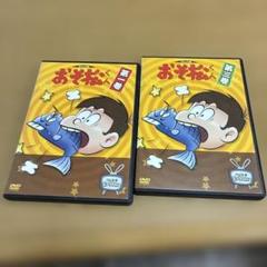 新品未開封 廃盤 おそ松くん オリジナル版 DVDコレクション 全3BOXセット おそ松くん DVDコレクション オリジナル版 全12枚 レンタル落ち