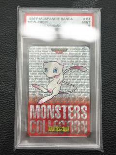 ポケモンカード PSA8 カードダス ミュウ Yahoo!オークション -「ポケモン カードダス ミュウ」の落札相場
