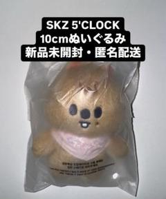 2025年最新】straykids ハン ぬいぐるみの人気アイテム - メルカリ