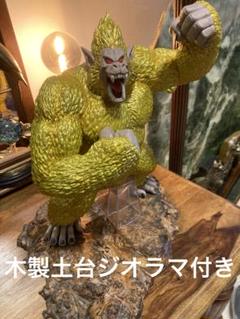 2025年最新】一番くじ ドラゴンボール 黄金大猿の人気アイテム 2025年最新】一番くじ ドラゴンボール 黄金大猿の人気アイテム