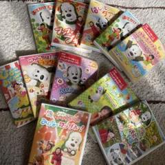 いないいないばあ DVD 8本セット DVD】いないいないばあっ！ 合計8枚セット NHK レンタル落ち