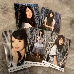 乃木坂46 齋藤飛鳥 生写真 命は美しい コンプ - メルカリ