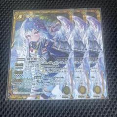 4690バトルスピリッツ　剣聖姫ツル　パラレル　1枚 X-P 剣聖姫ツル(BSC30収録/パラレル) 買取 | [BSC30]烈火伝承