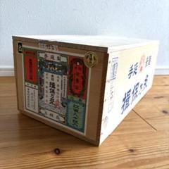 木箱　蓋付き‼️ そうめん　昭和レトロ　好きにDIYして下さいのサムネイル