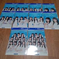 【10枚セット】　カルピス✖乃木坂46　クリアファイル　★全5種×2セット★