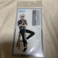 新テニスの王子様 テニプリスト アクスタ 越知月光