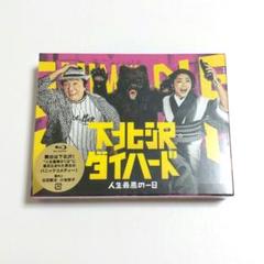 【新品未開封】下北沢ダイハード Blu-ray BOX 5枚組