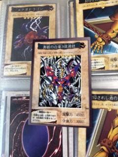 遊戯王　バンダイ版　バインダー　カードセット 81xVUCYCzyL._UF350,350_QL80_.jpg