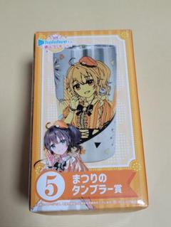 2025年最新】夏色まつり タンブラーの人気アイテム - メルカリ
