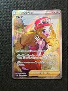 『お写真確認用!!』⑱購読者様プロフ必読- ̗̀ ෆ( ˶'ᵕ'˶)ෆ ̖́- Card Master@プロフ必読 の出品した商品 - メルカリ