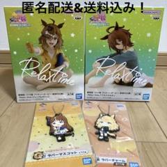 2025年最新】ウマ娘プライズフィギュアの人気アイテム - メルカリ