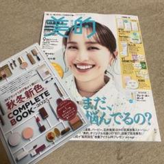 2025年最新】西山智樹の人気アイテム - メルカリ