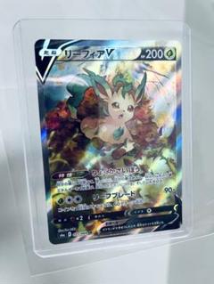 ポケモンカードリーフィアV SAのサムネイル