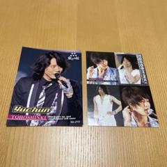 JYJ ユチョン セット CD