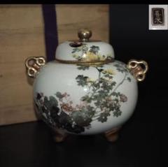 薩摩焼 香炉の中古/未使用品 - メルカリ 薩摩焼 香炉の中古/未使用品 - メルカリ