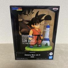 ドラゴンボール フィギュア ヒストリーボックス 4点セット】新品