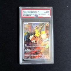 名探偵ピカチュウ プロモ　PSA10 4枚セット 名探偵ピカチュウ プロモ PSA10 - メルカリ