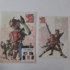 仮面ライダー 鎧武下敷き - メルカリ