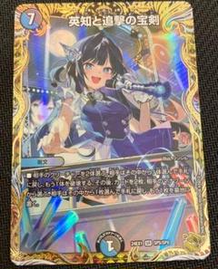 エターナルソード　金トレジャー　４枚 2025年最新】金トレジャー エターナルソードの人気アイテム