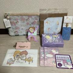 キキララ リトルツインスターズ グッズまとめて レア品色々