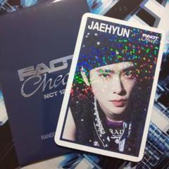 Superstar SMTOWN 東京限定トレカ　ジェヒョン　Jaehyun BOYNEXTDOOR JAEHYUN ジェヒョン ソウル FC トレカ 2枚 - メルカリ