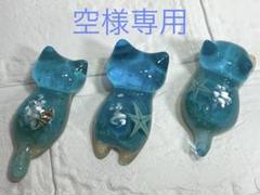 オーシャンレジン　アート　箸置き　２点セットネコ