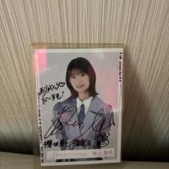 櫻坂46 井上梨名　直筆サイン　4thアリーナツアー 櫻坂46 井上梨名 直筆サイン 4thアリーナツアー - メルカリ