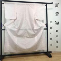 ZF-1230 夏着物 躾糸 小紋 薄物 手縫仕立