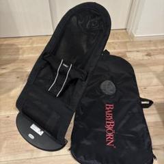 【美品】BABYBJÖRN ベビービョルン バウンサー メッシュ　ブラック