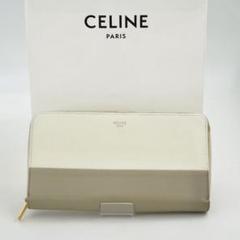 2025年最新】セリーヌ CELINE ラージジップドウォレットの人気