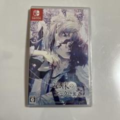 泡沫のユークロニア -trail- 通常版