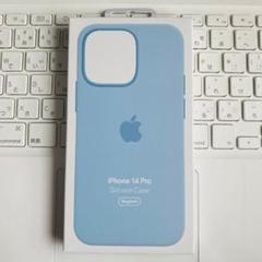 スカイ　水色　iPhone14Pro ケース シリコン Apple 純正 新品