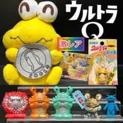 2025年最新】カネゴン ぬいぐるみの人気アイテム - メルカリ