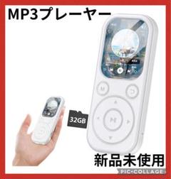 ヤ　MP3プレーヤー　軽量　小型　音楽プレーヤー　　ポータブル　オーディオ機器