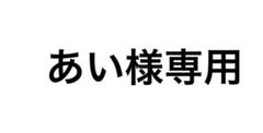 2025年最新】LABUBU yogaの人気アイテム - メルカリ