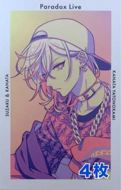 2025年最新】矢戸乃上珂波汰 gプリの人気アイテム - メルカリ