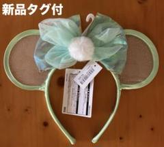 【新品タグ付】カチューシャ ティンカーベル ディズニー フリーサイズ 匿名配送