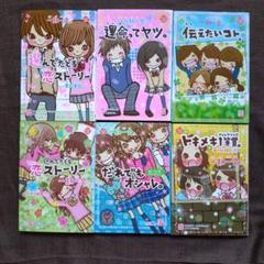 ＜学研＞小学生文庫 一期一会シリーズ21冊＋一歩一歩3冊セット 学研＞小学生文庫 一期一会シリーズ21冊＋一歩一歩3冊セッ