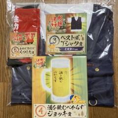 2025年最新】酒は飲むべからずジョッキ賞の人気アイテム - メルカリ