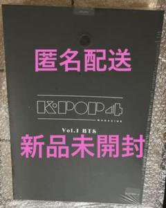 K-POP4 MAGAZINE PACKAGE VOL.1 BTS 写真集　新品