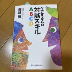 2025年最新】堀越勝の人気アイテム - メルカリ